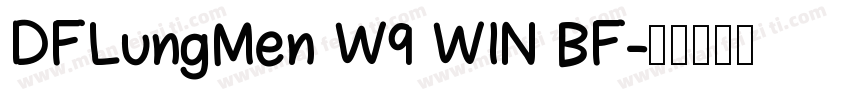 DFLungMen W9 WIN BF字体转换